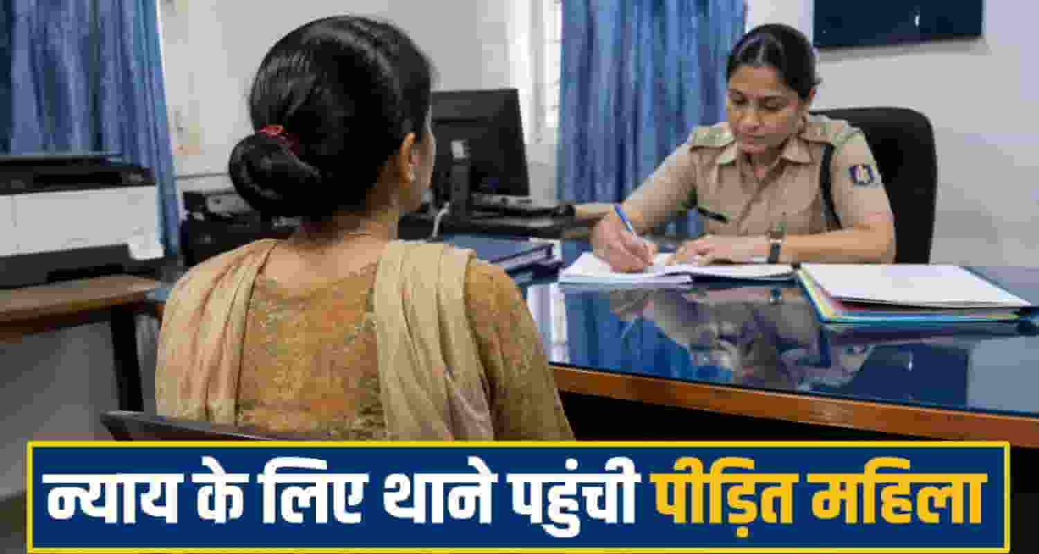 mandi woman crime