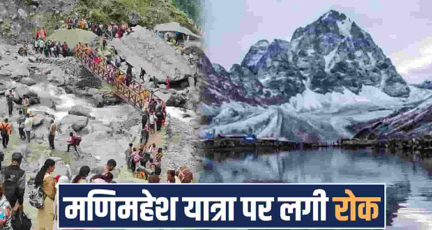 manimahesh yatra stopped bad weather condition guides pilgrims voilating rules fir police