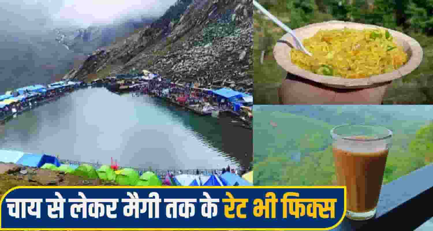 manimahesh yatra