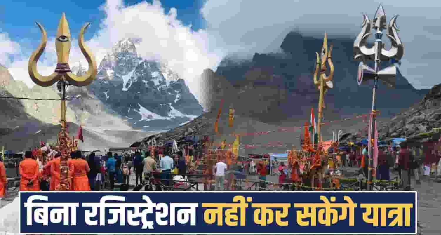 manimahesh-yatra-2026-small-plastic-bottles-and-tobacco-products-banned-on-pilgrimage-route