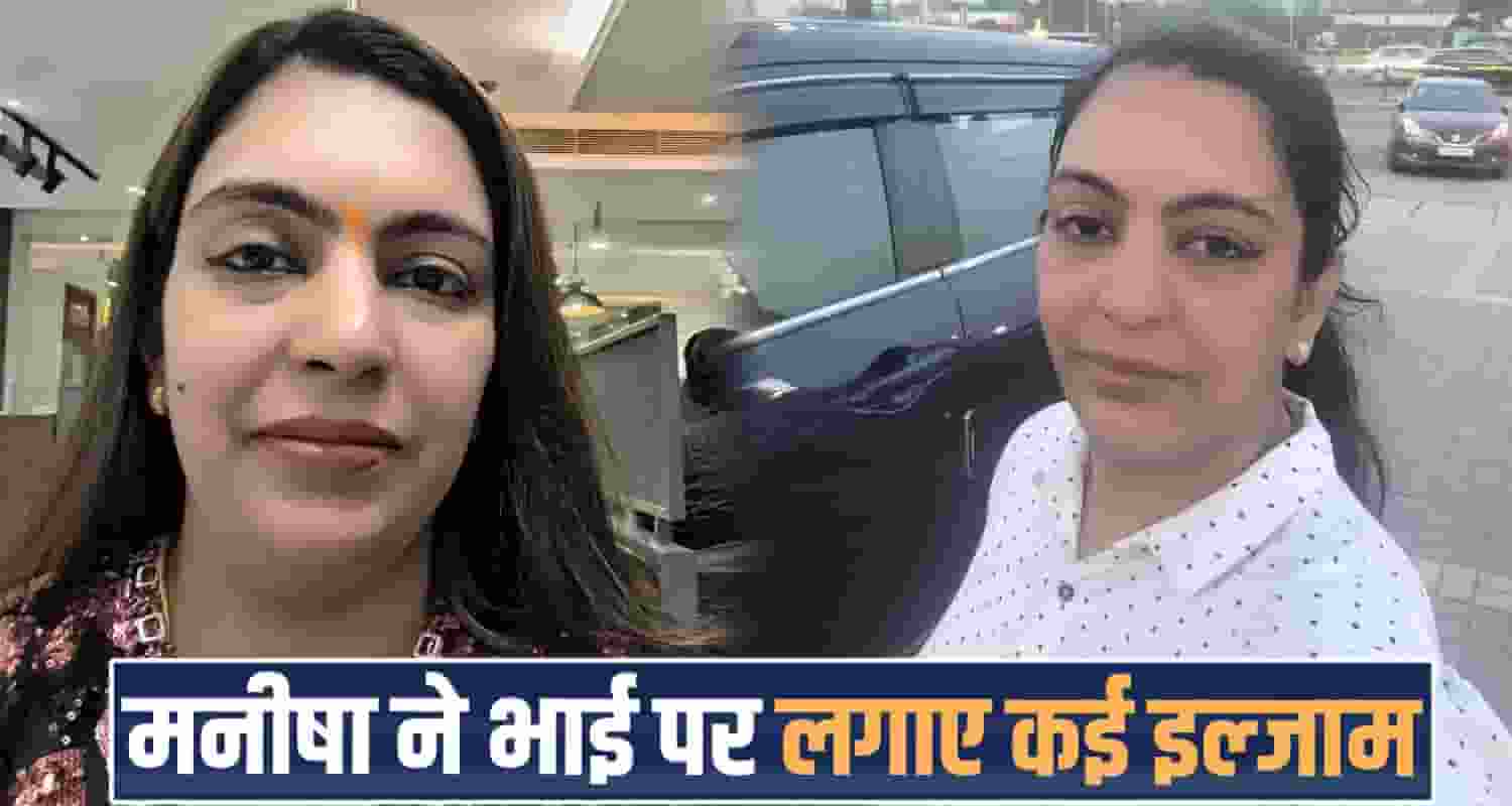 saraswati paradise school manisha mittal viral video shimla property dispute brother case himachal police
