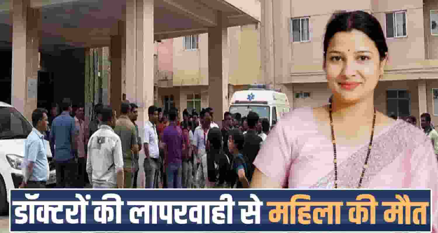 manju sharma delivery case kullu regional hospital family alleges staff negligence