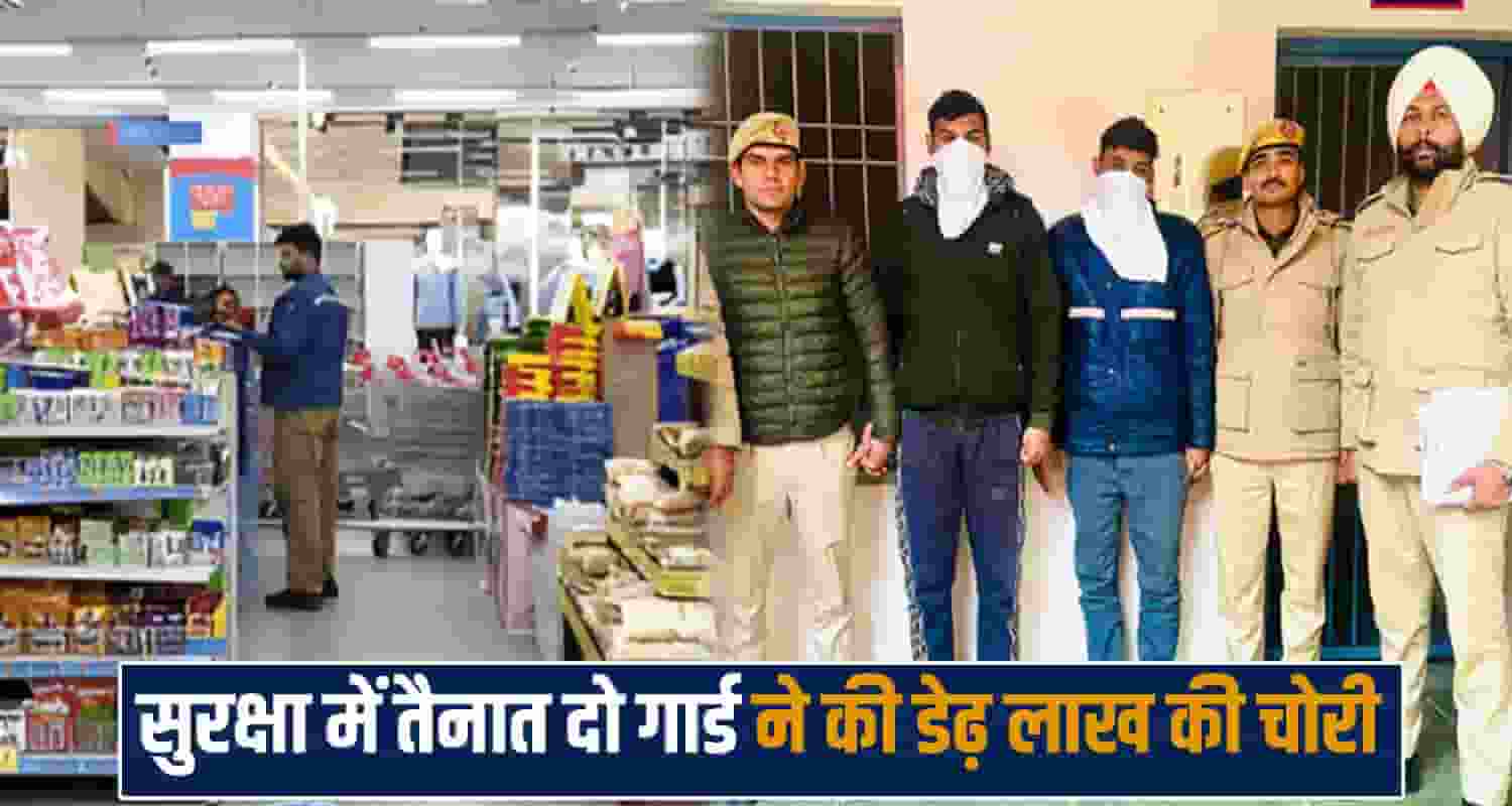 Reliance Smart Bazaar