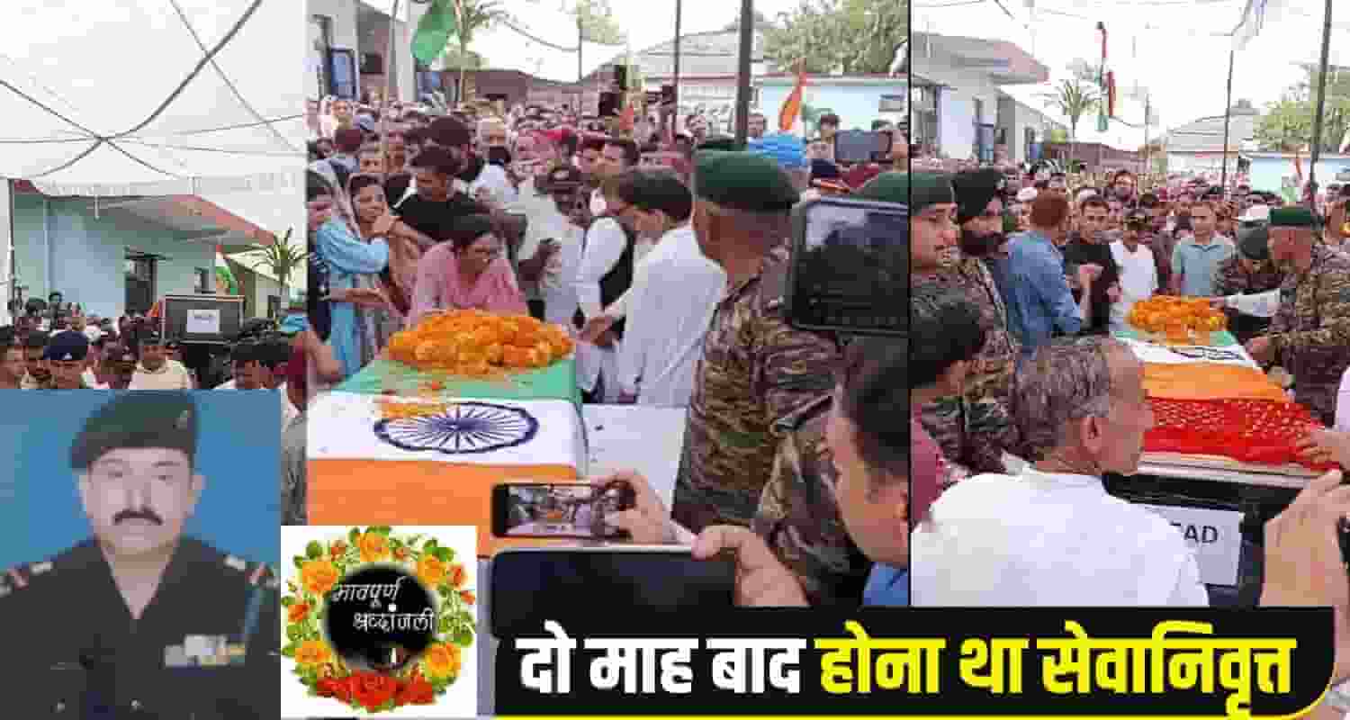 martyr pawan jaryal