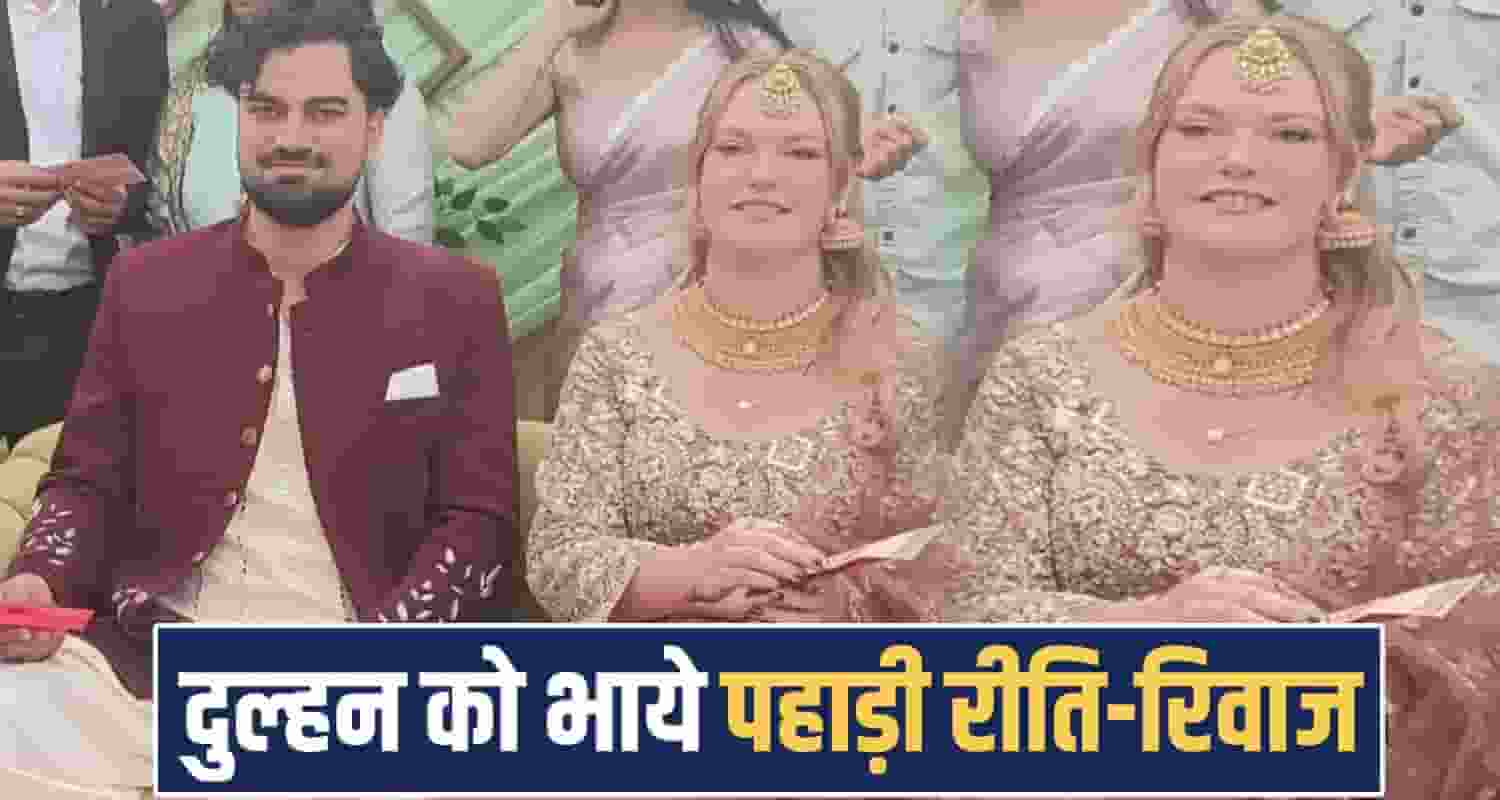 sirmaur boy marriage australian girl himachal pradesh hindu rituals