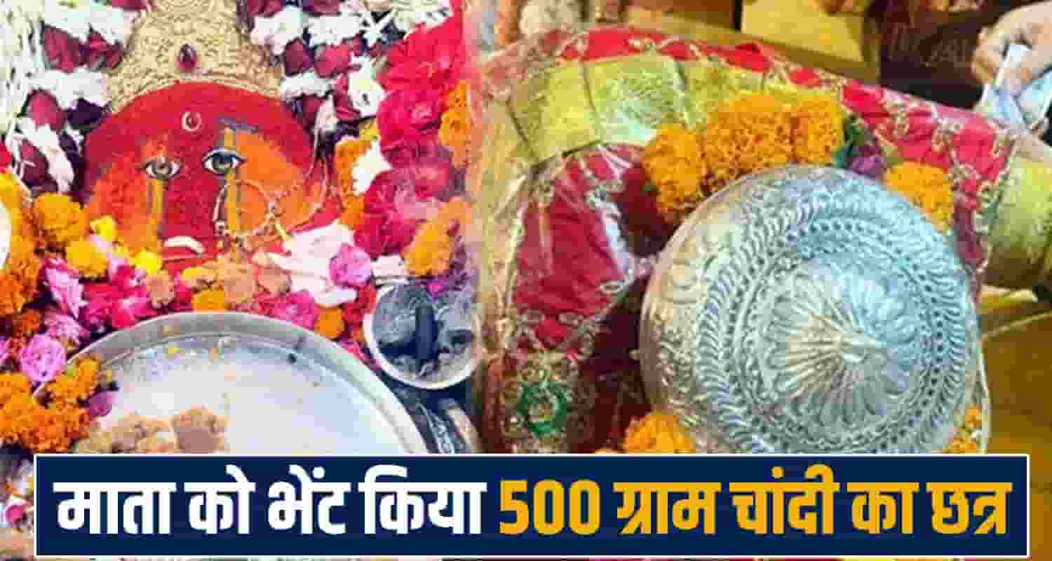 Mata Chintpurni Temple