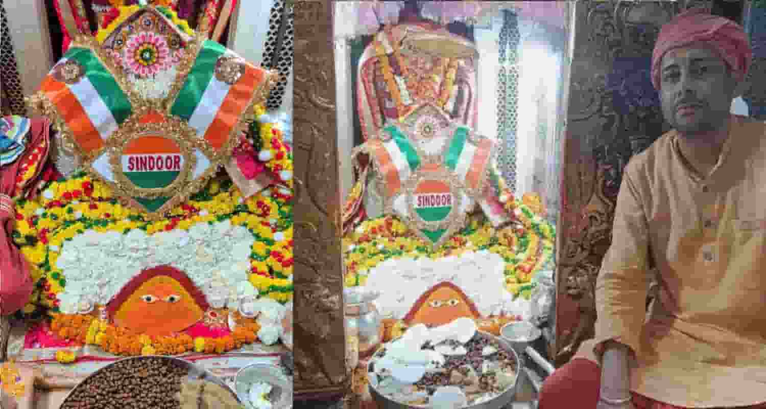 Mata chintpurni Operation sindoor