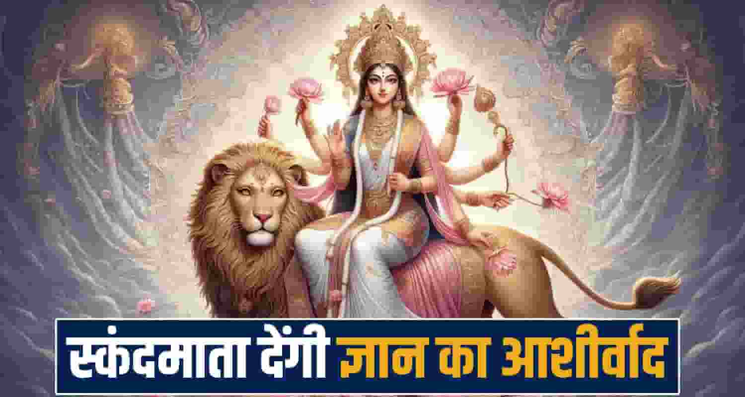 Navratri 2026 Skandamata