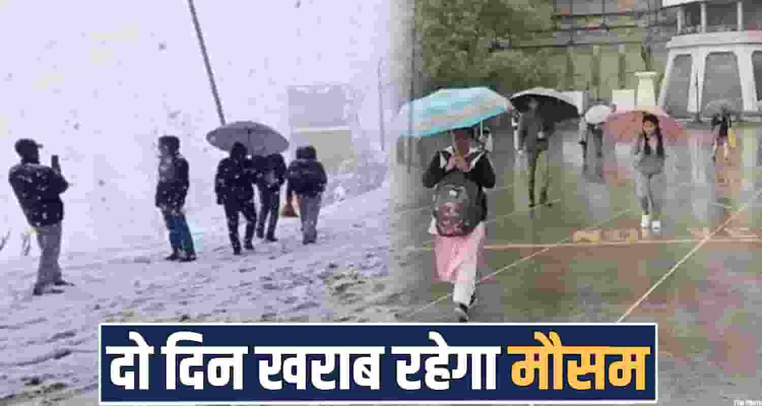 today weather update himachal forecast snow rain alert