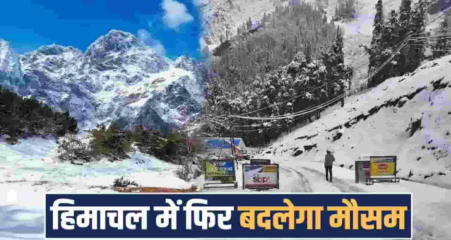 HIMACHAL WEATHER TODAY