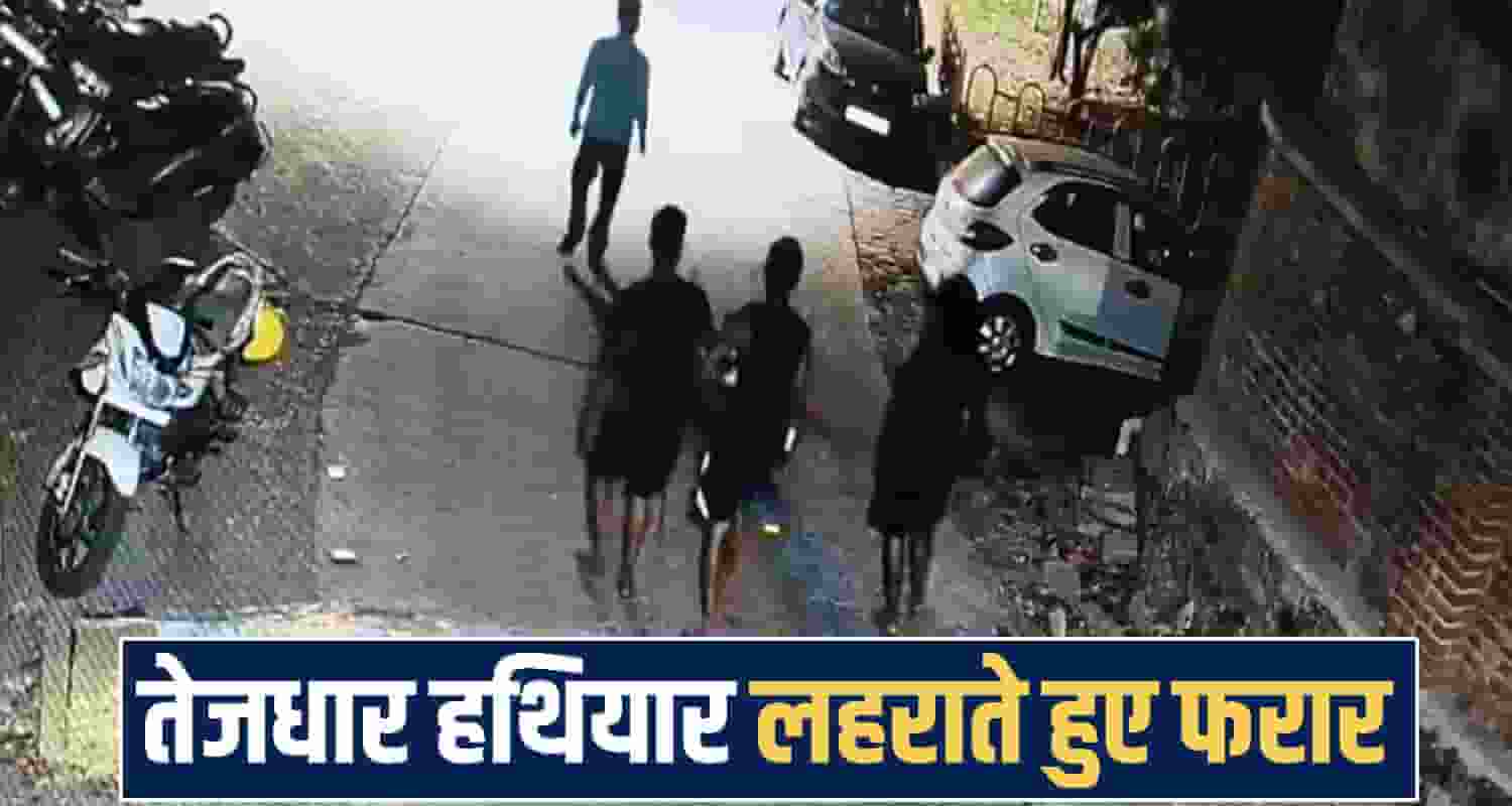Police Investigatio