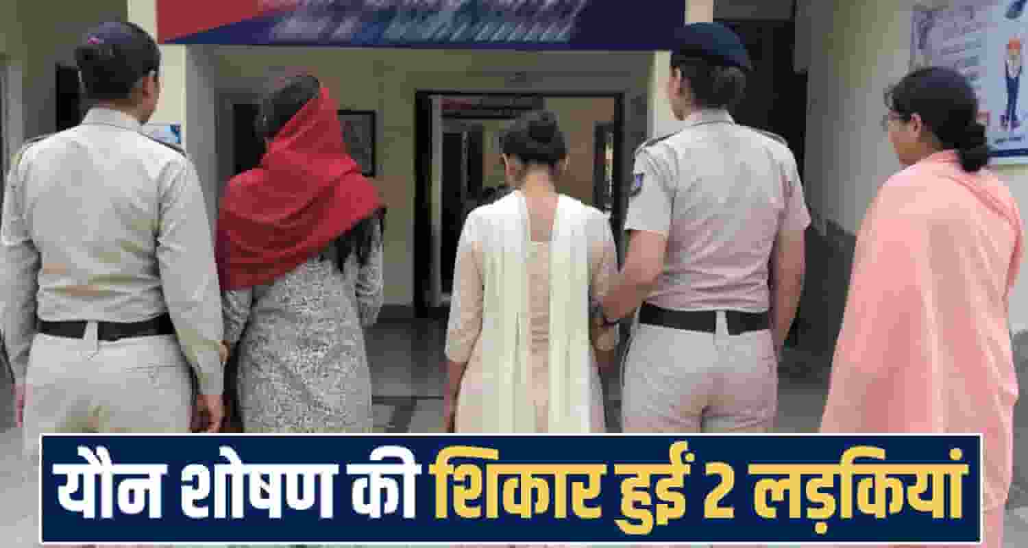 hamirpur news