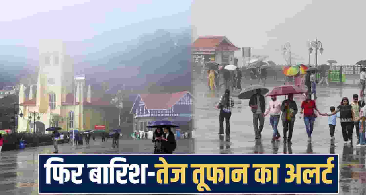 Shimla Weather Update