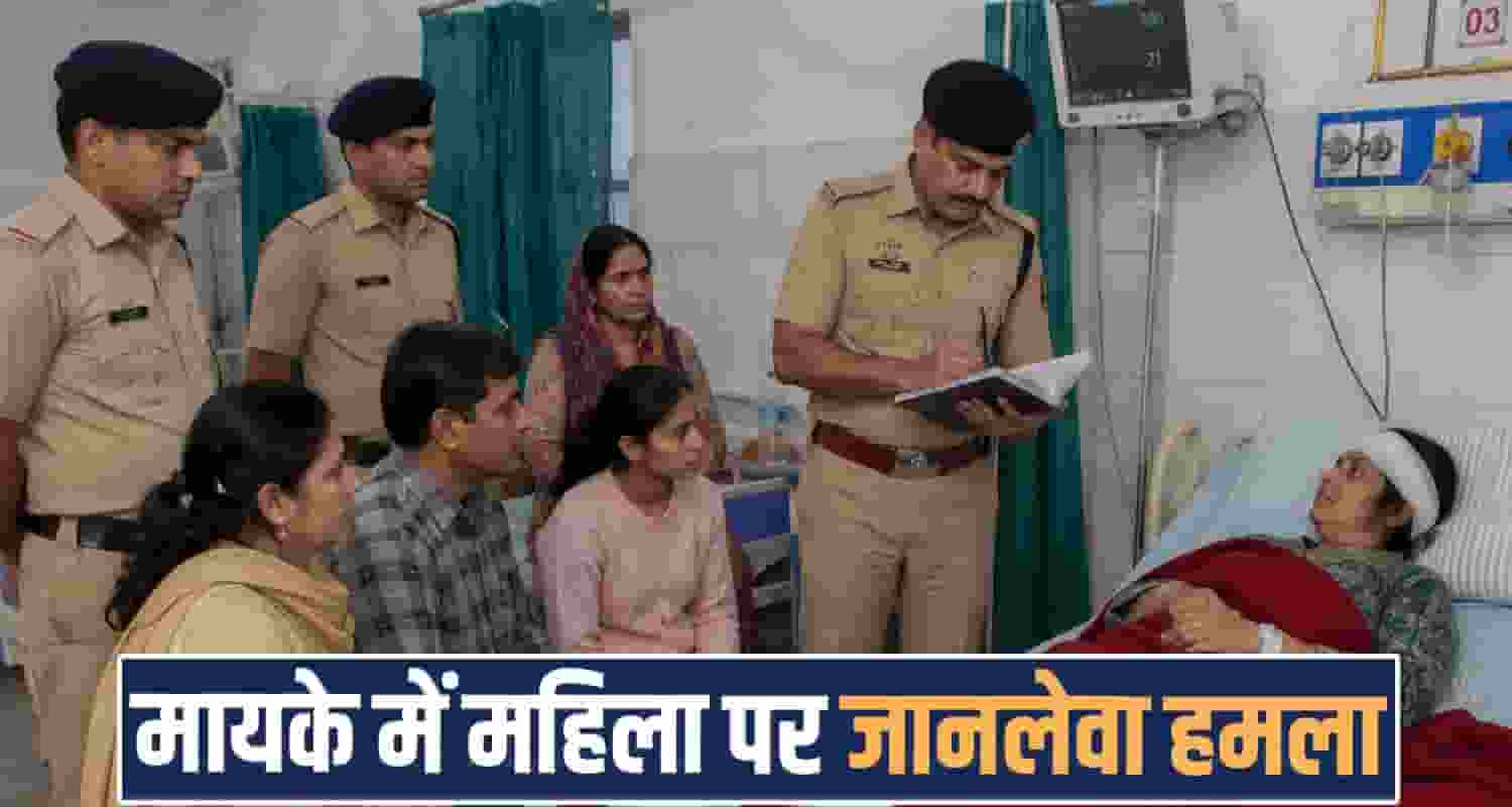 women deep ditch mandi himachal police leopard suspected villagers investigation