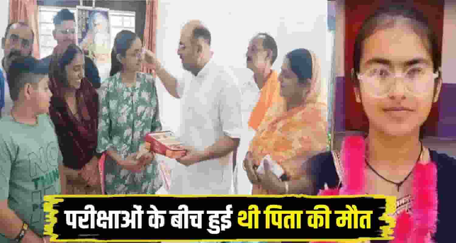 mehak 12th toper