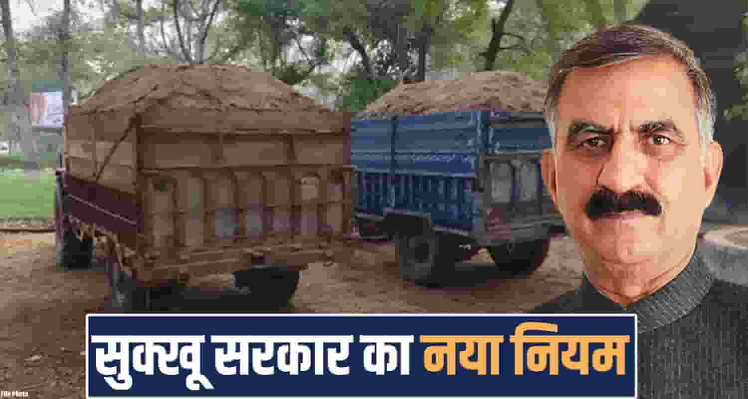 Entry Tax fee Mining Illegal sand gravel punjab vehicles himachal sukhu government