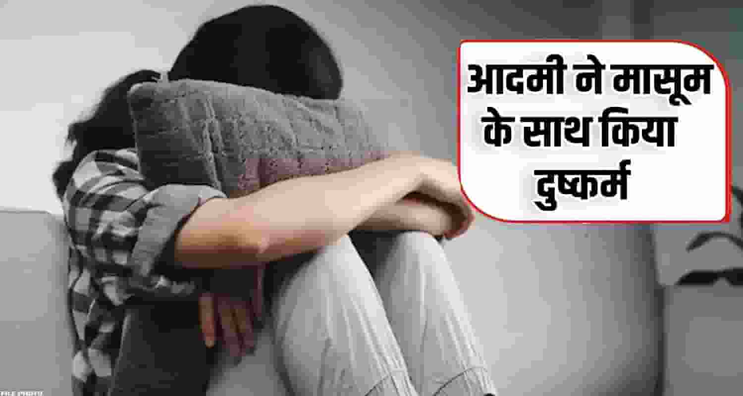 girl case man punishment imprisonment fine solan himachal police