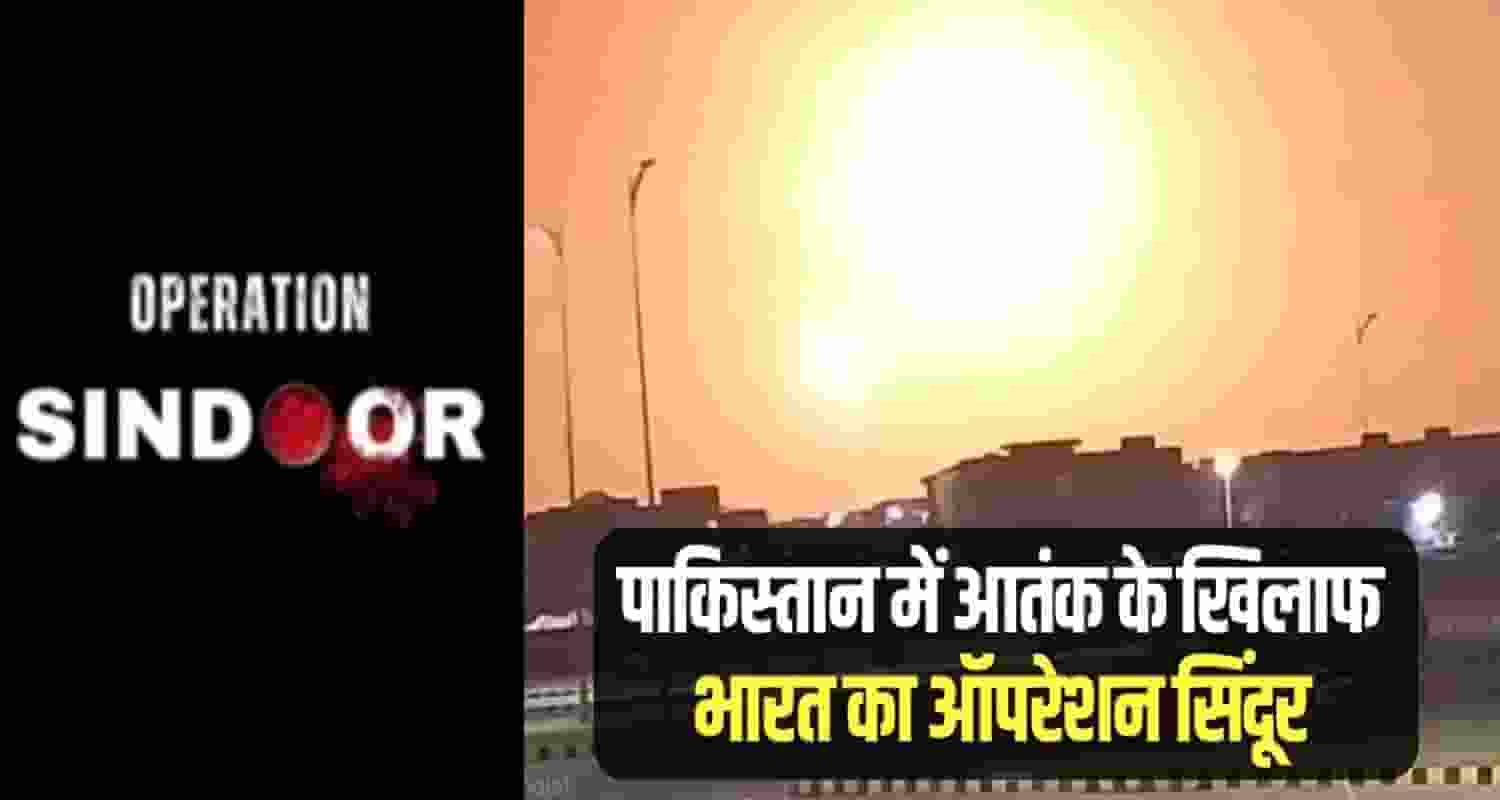 operation sindoor by india