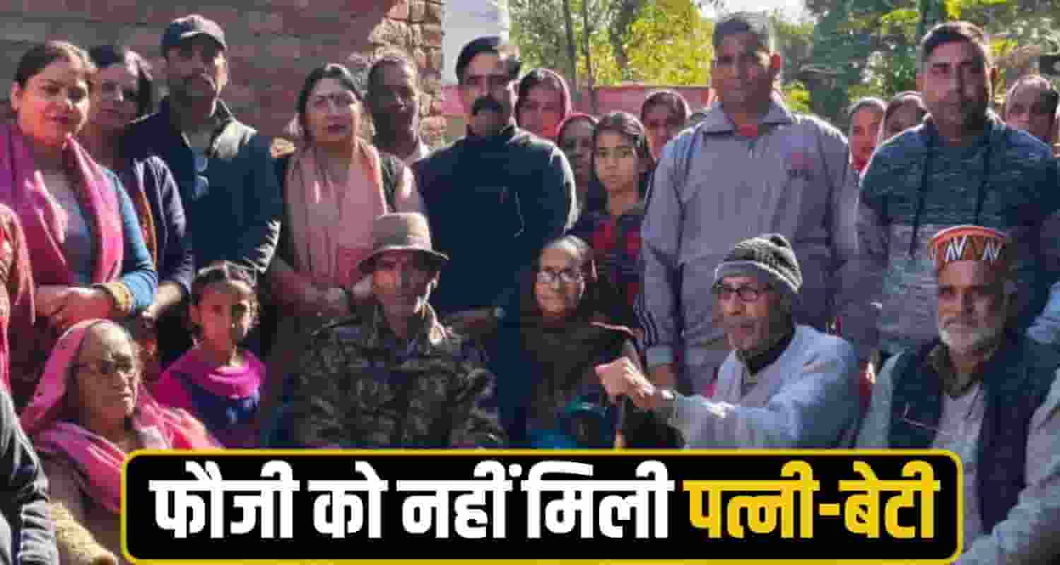 missing hamirpur news