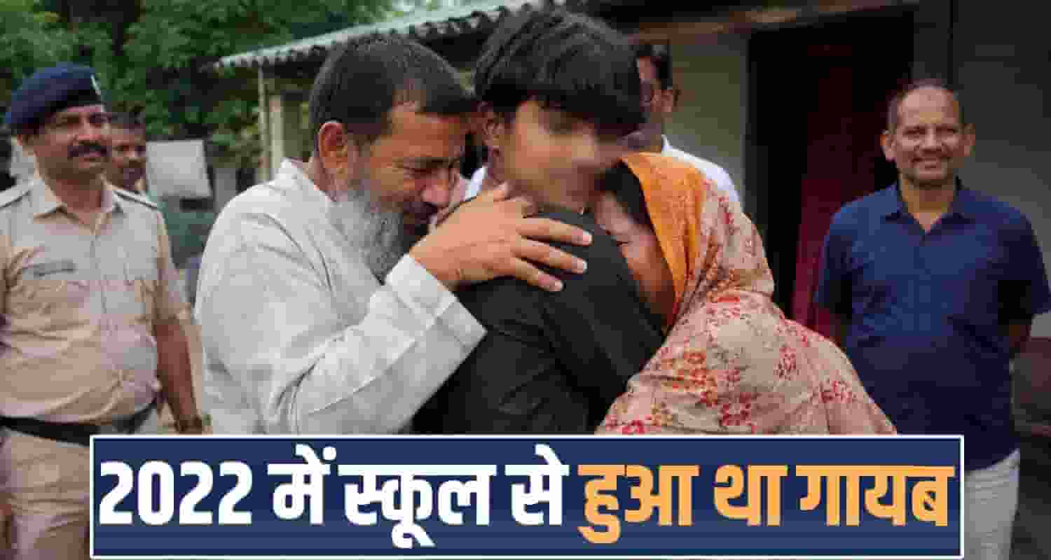 missing school boy found himachal four years reunited bihar police