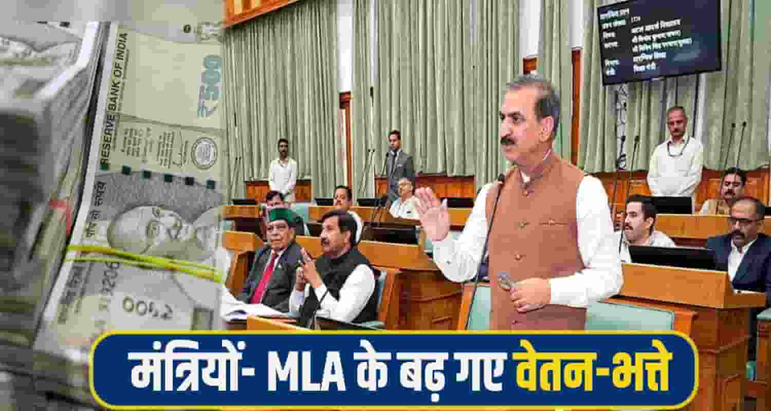 MLA Minister Increased salary