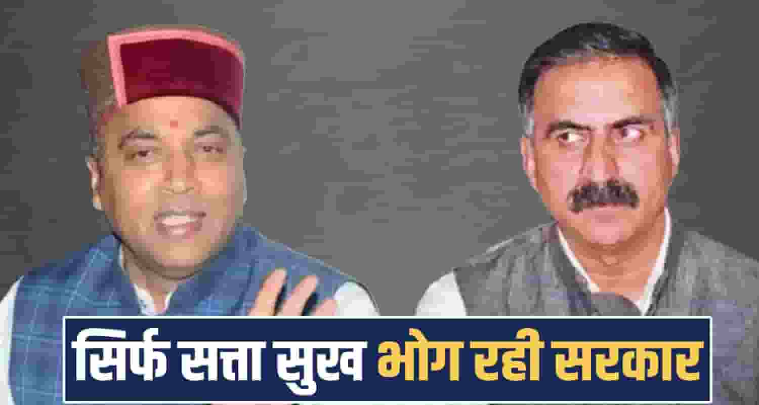 Jairam thakur sukhu government over delay panchayat elections himachal congress