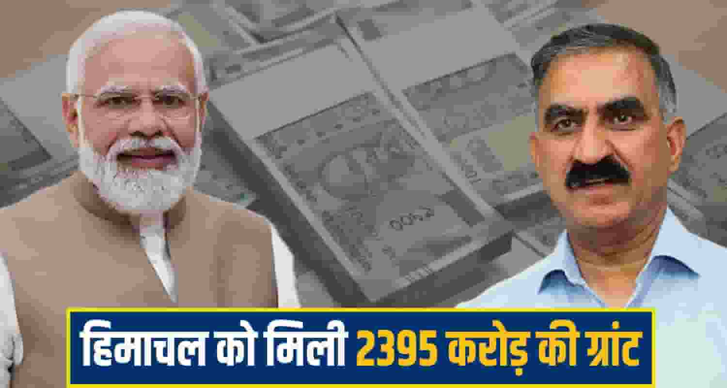 modi govt grant himachal