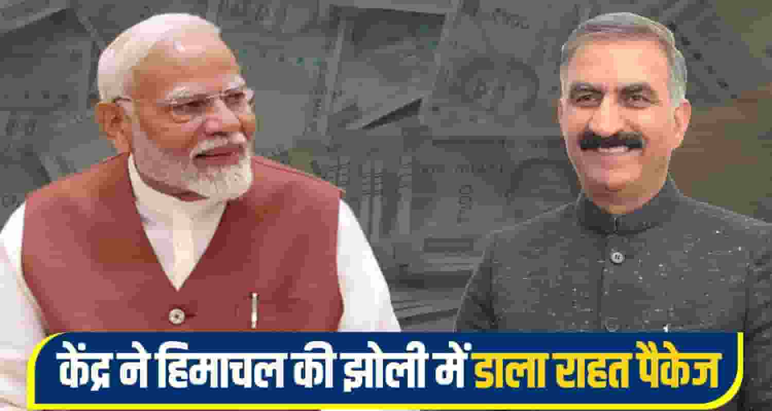 modi govt himachal