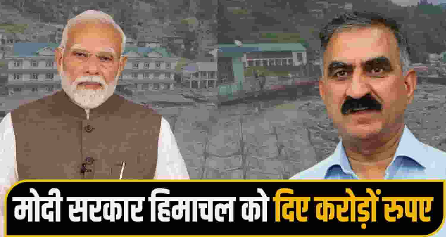 Modi Government