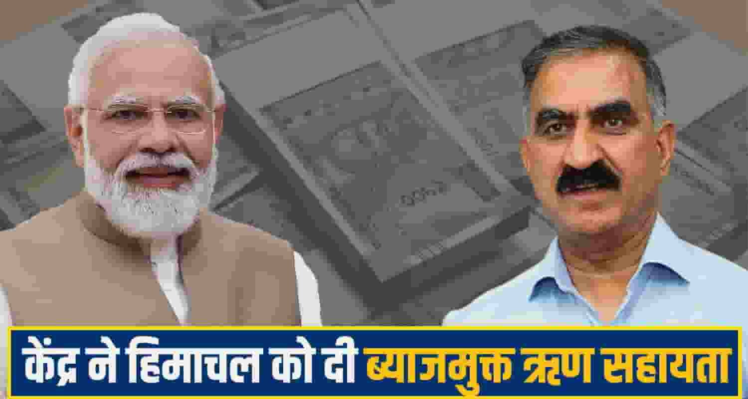 modi govt himachal