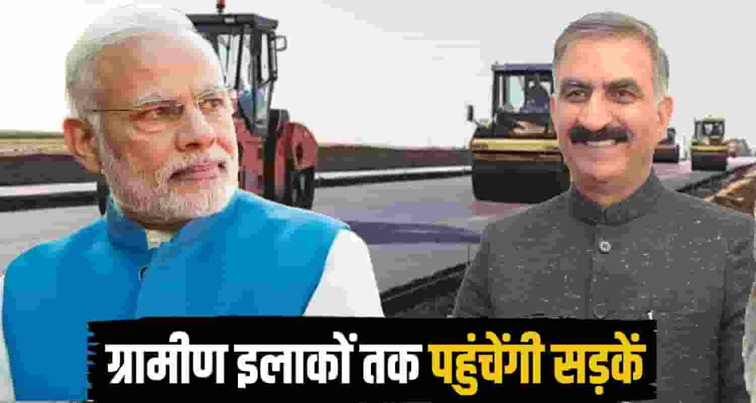 Modi-Govt-himachal-road.jpg