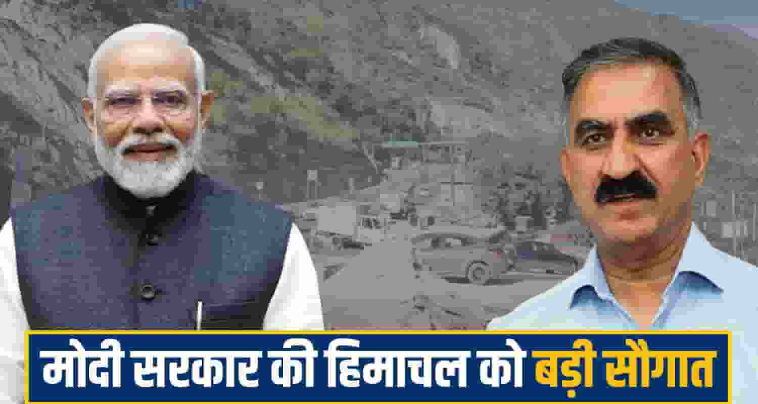 Narendra Modi Government
