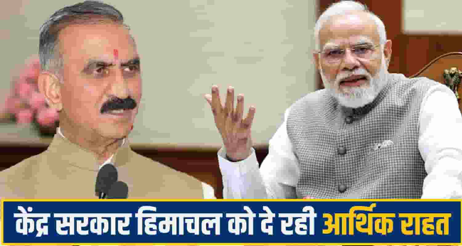 himachal Govt