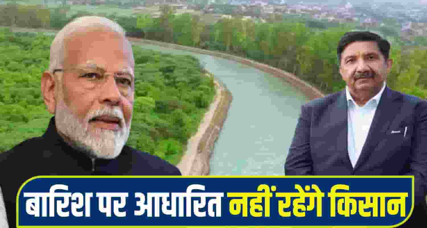 Modi govt News