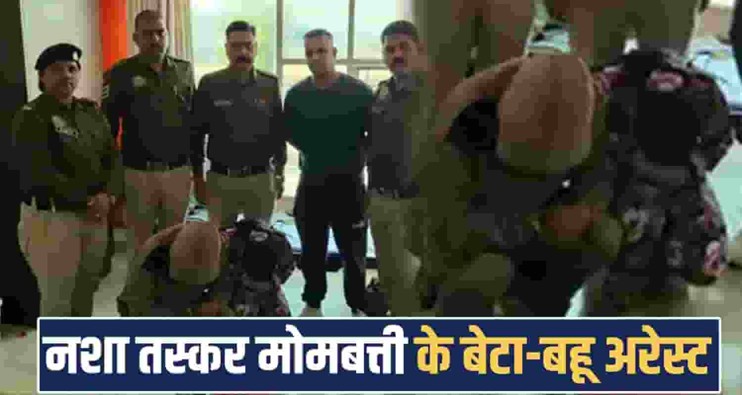 Chitta Smugglers newly married couple hotel room mombatti mandi himachal