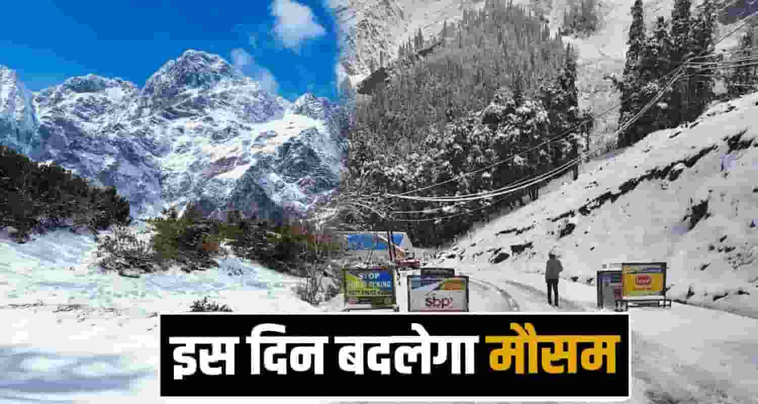 today himachal weather forecast snowfall rain alert tourists place