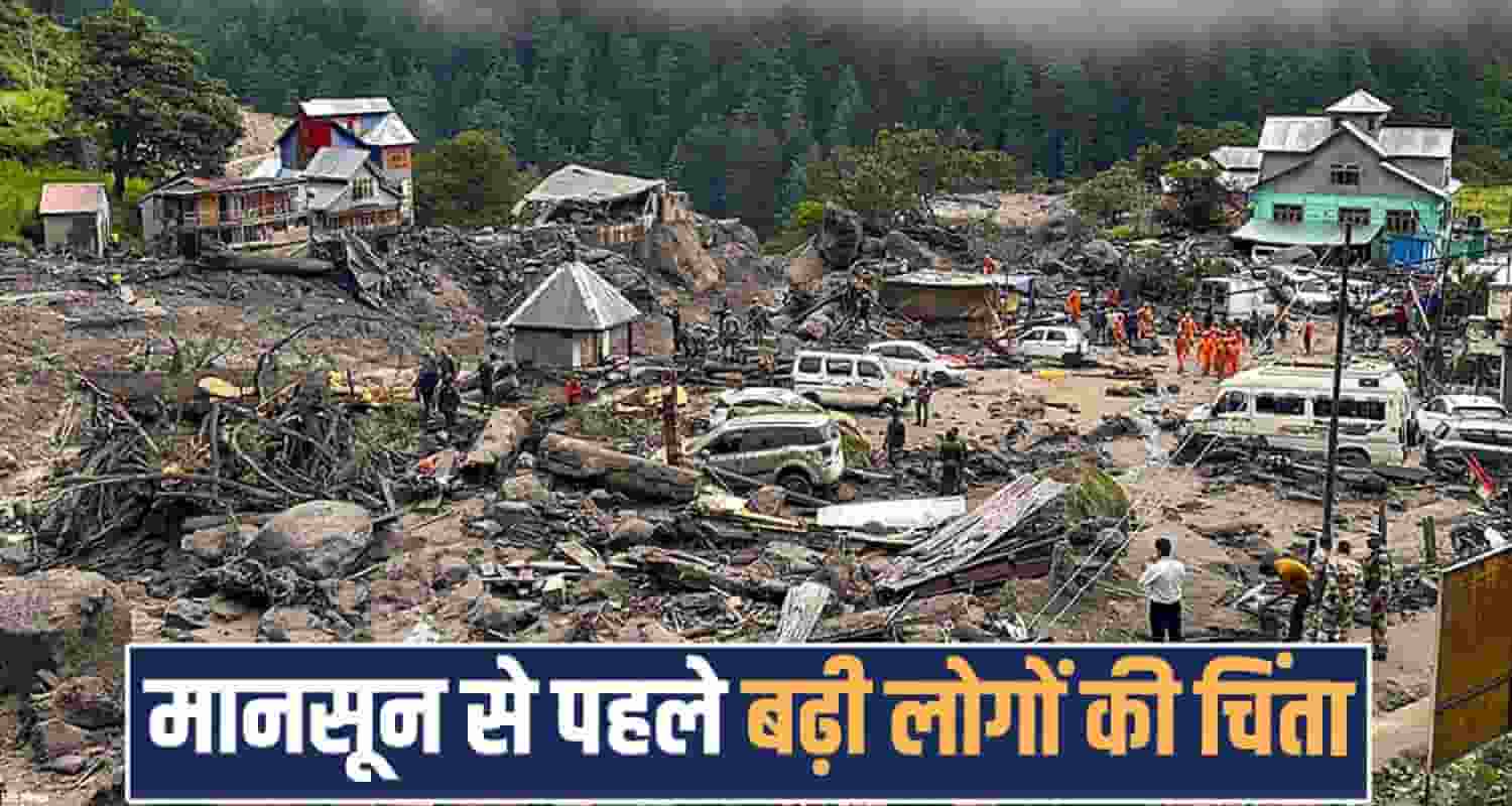 monsoon disaster flood behla village people mandi himachal sukhu government