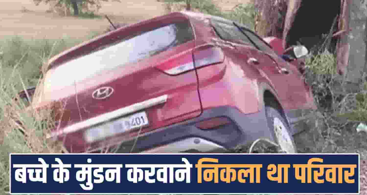 over speed car tree thakurdwara kangra road himachal police