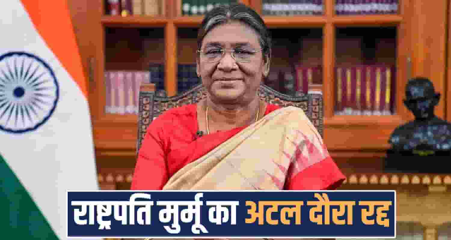 President Droupadi Murmu Lahaul Spiti Atal Tunnel Visit Postponed Himachal