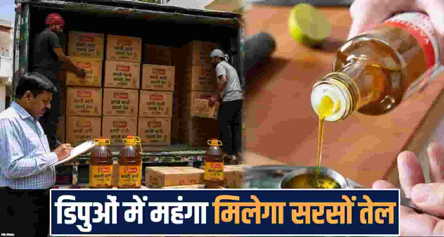 ration depots himachal pradesh mustard oil price hike inflation sukhu govt festive seasons