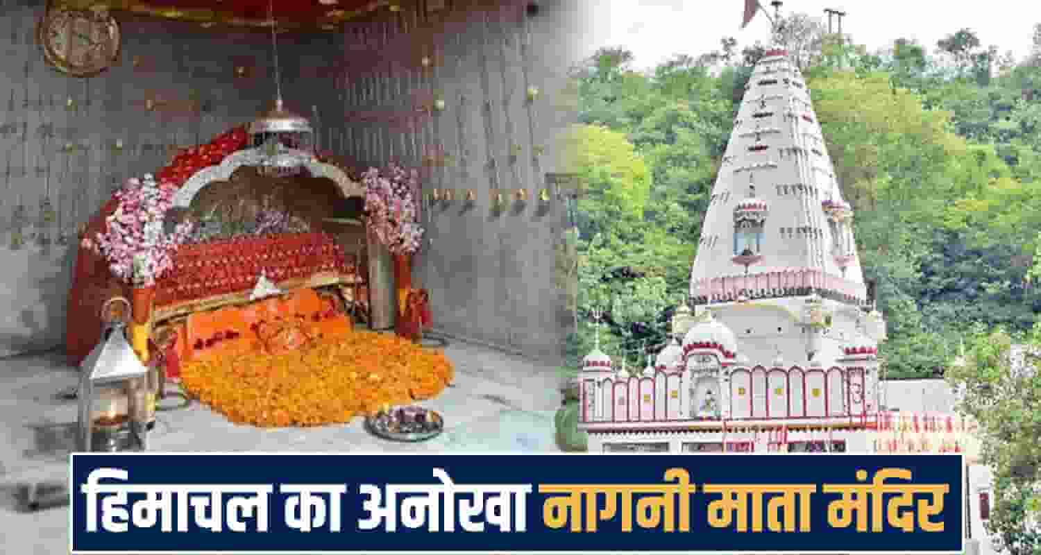 Nagni Mata Temple
