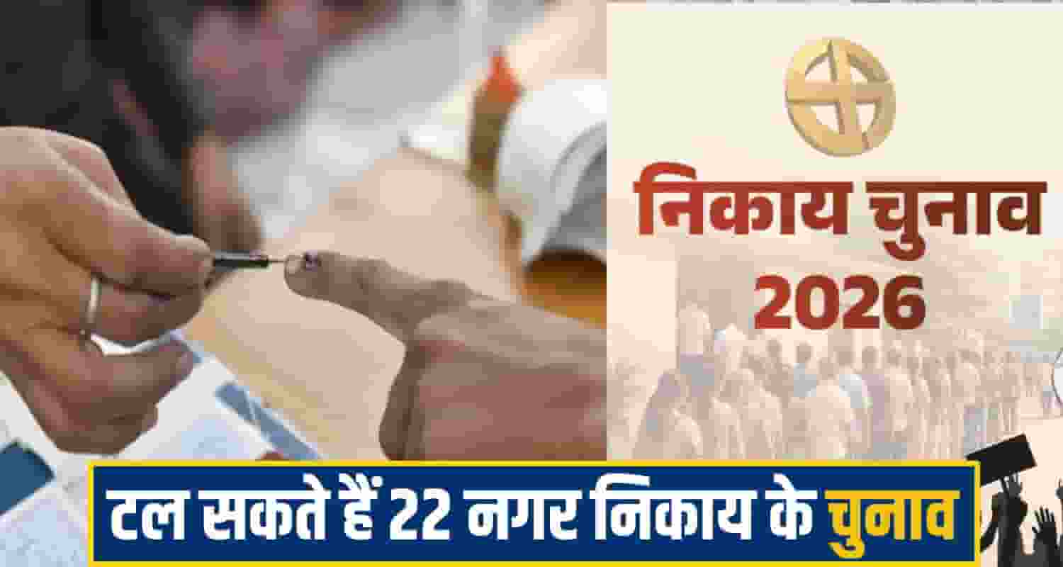 Himachal Urban Local Body Elections