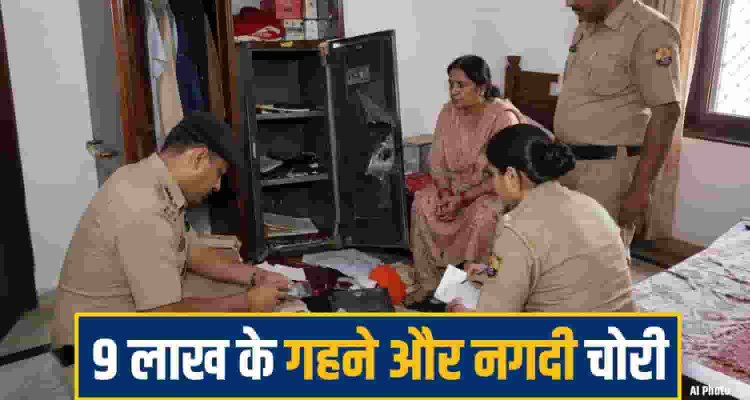 nagrota bagwan theft case