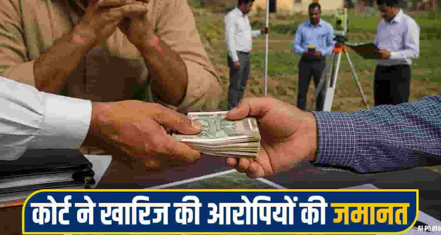 nahan bribe News