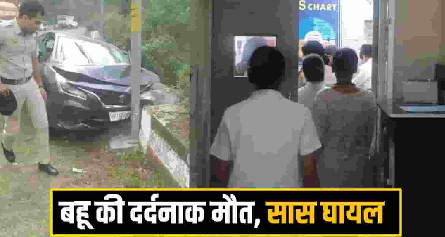 Nahan Road Accident