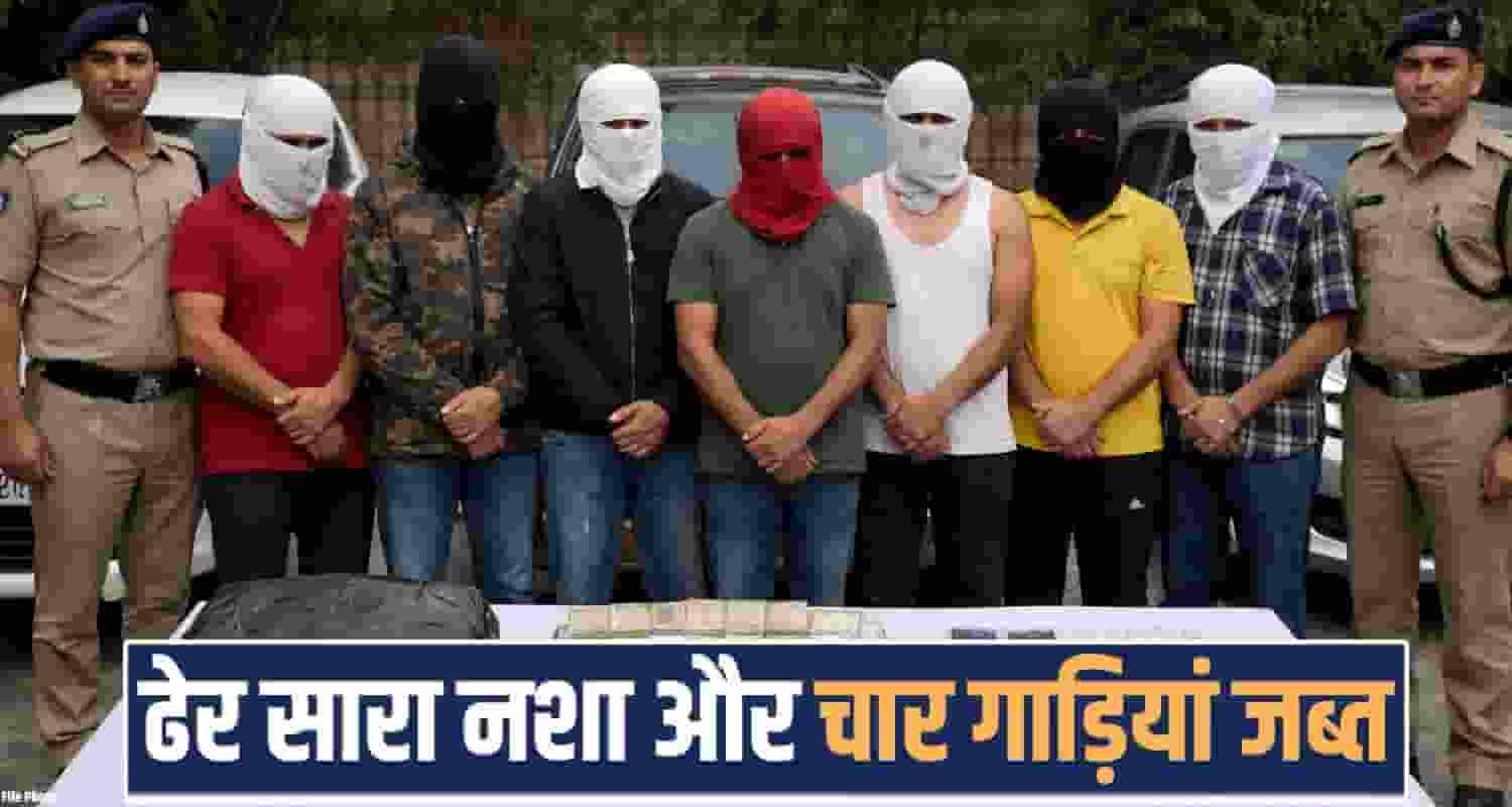 charas chitta cash recovered nurpur kangra himachal police