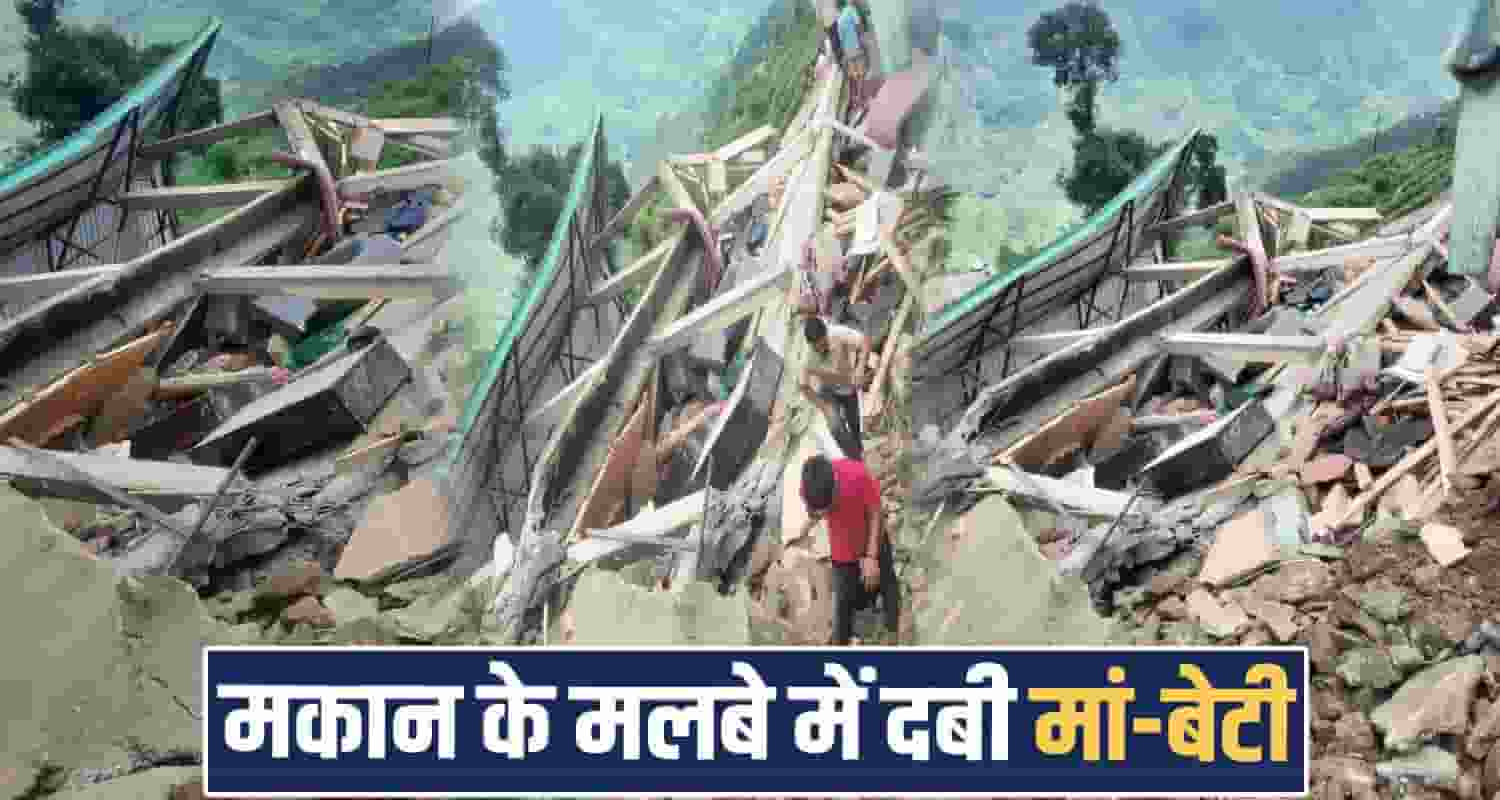 sirmaur house collapsed family members himachal today monsoon didag panchayat
