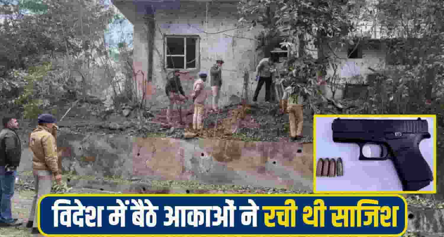 Nalagarh Blast Case