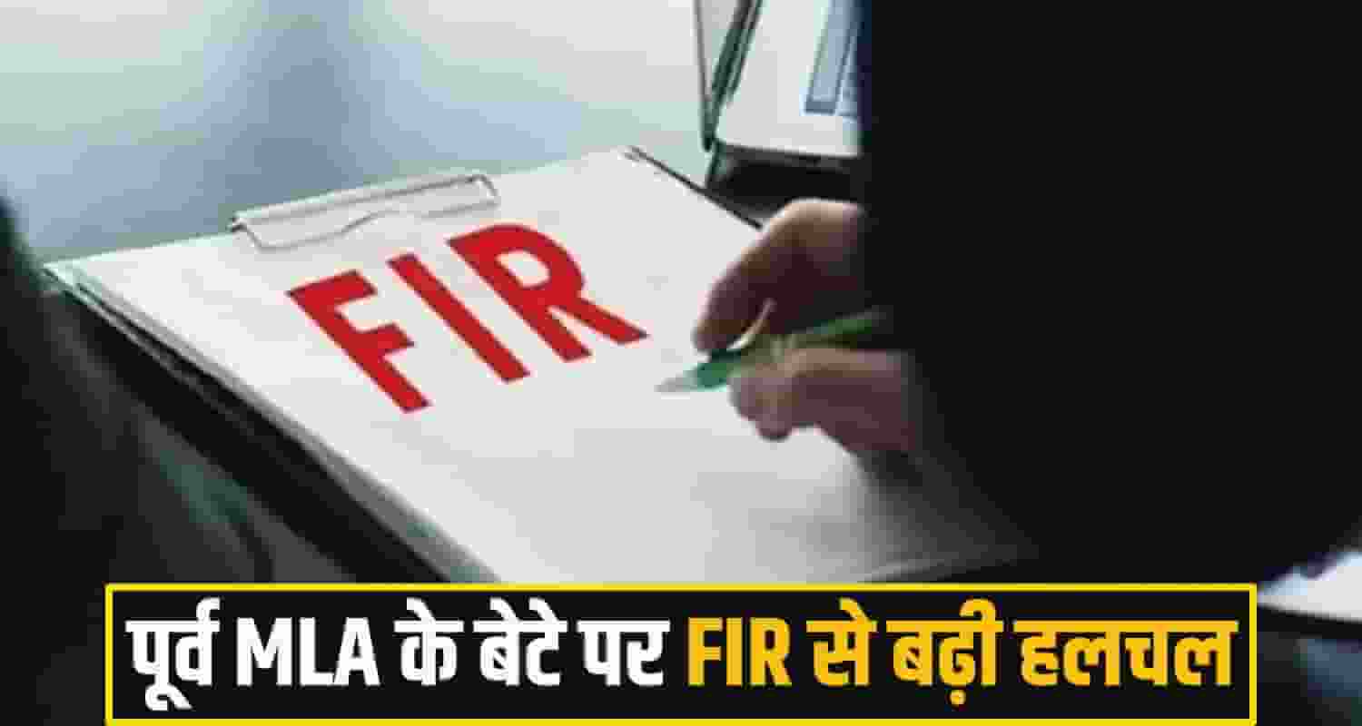 nalagarh FIR News