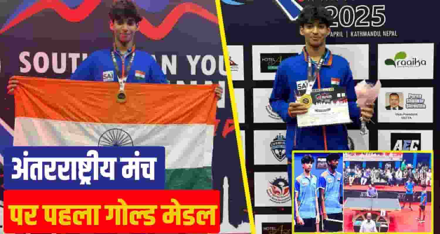 Naman Bhatnagar Gold Medal